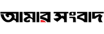 Amar Sangbad