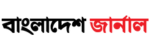 Bangladesh Journal