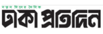 Dhaka Protidin