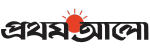 Prothom Alo